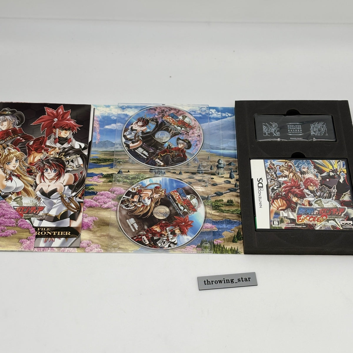 Nintendo DS Mugen no Frontier Super Robot Taisen OG Saga Limited Edition