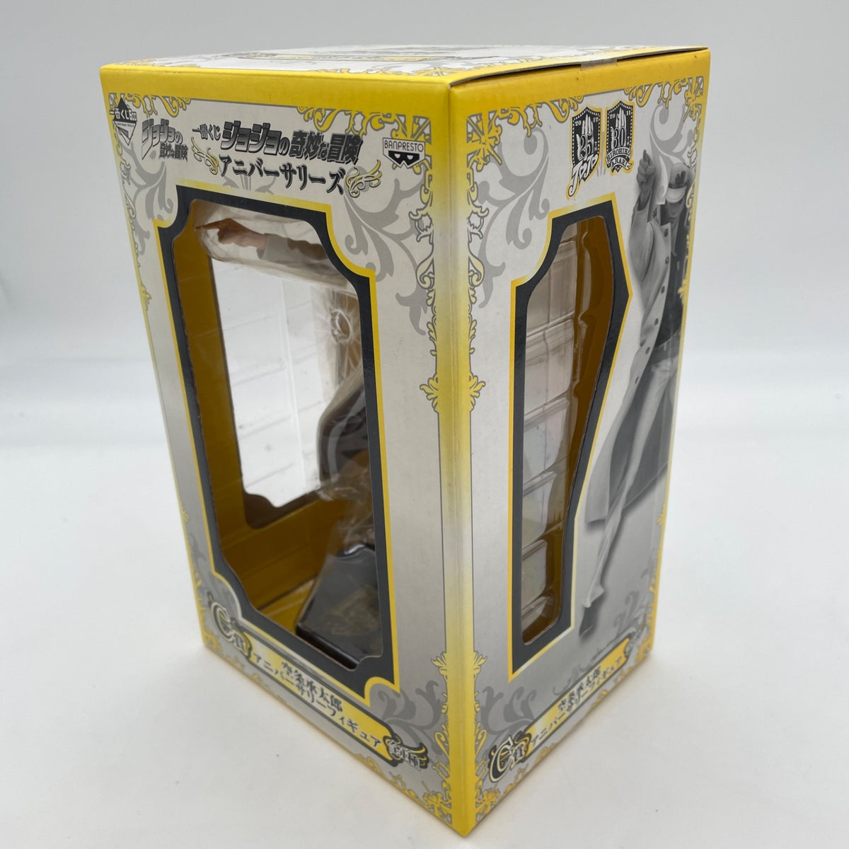 Ichiban Kuji Jotaro Kujo Anniversary Figure JoJo's Bizarre Adventure Prize C