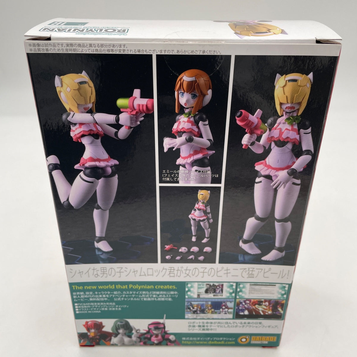 Polynian Shamrock Girls Bikini Robot New Human Polynian Action Figure Milestone