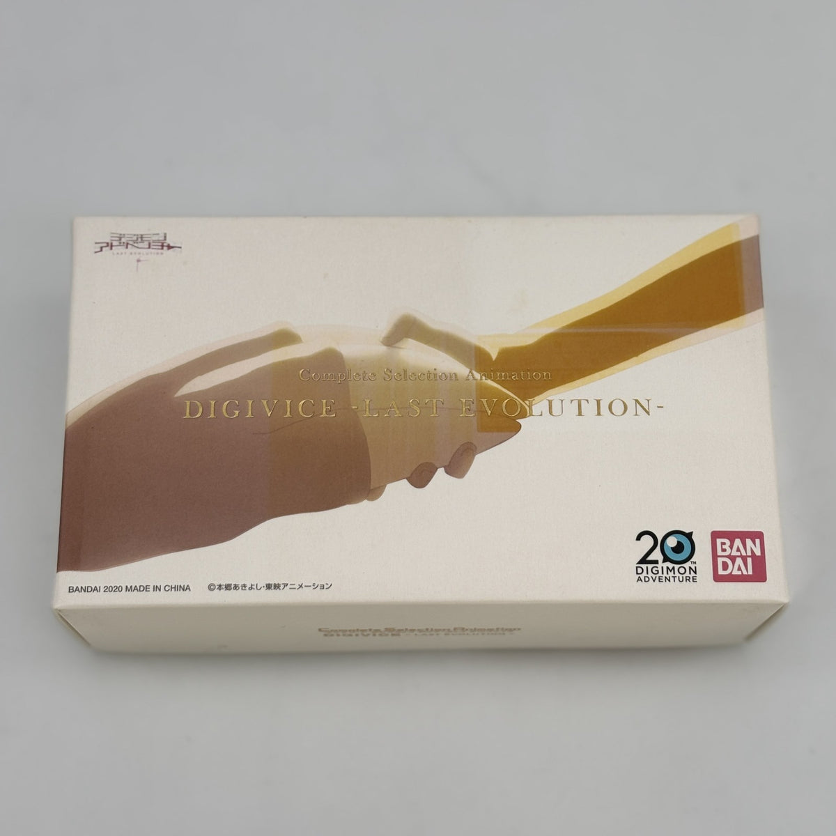 Complete Selection Animation Digivice Digimon Last Evolution Adventure Bandai