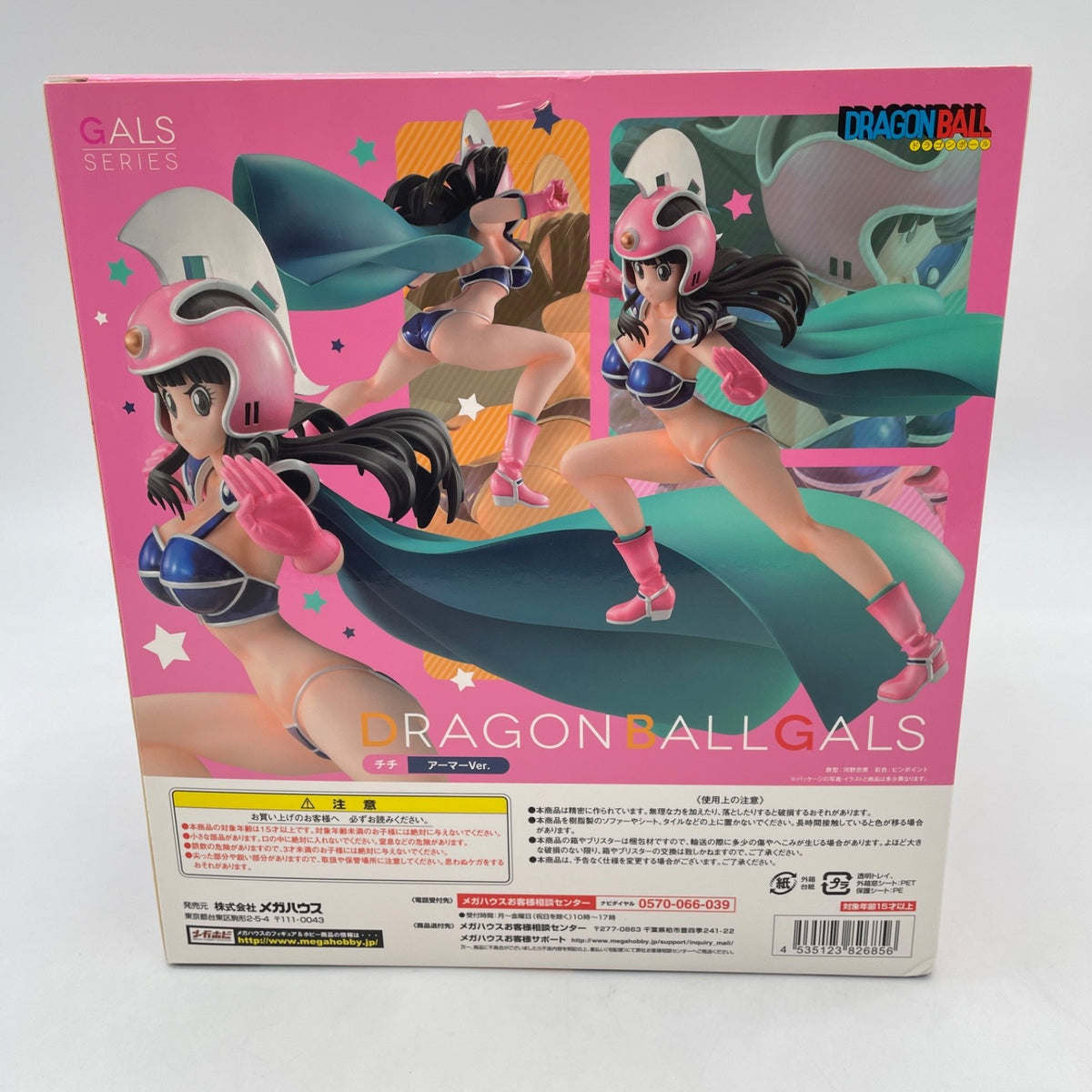 Dragon Ball Gals Chichi Armor Ver. Figure MegaHouse Japan Import