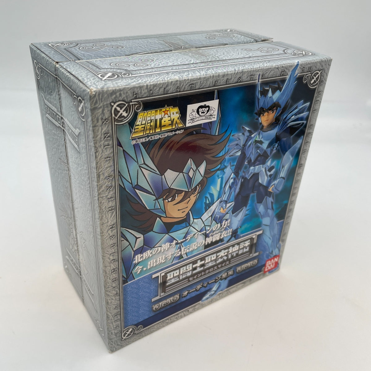 Saint Cloth Myth Odin Seiya Action Figure Saint Seiya Bandai Japan Import Toy