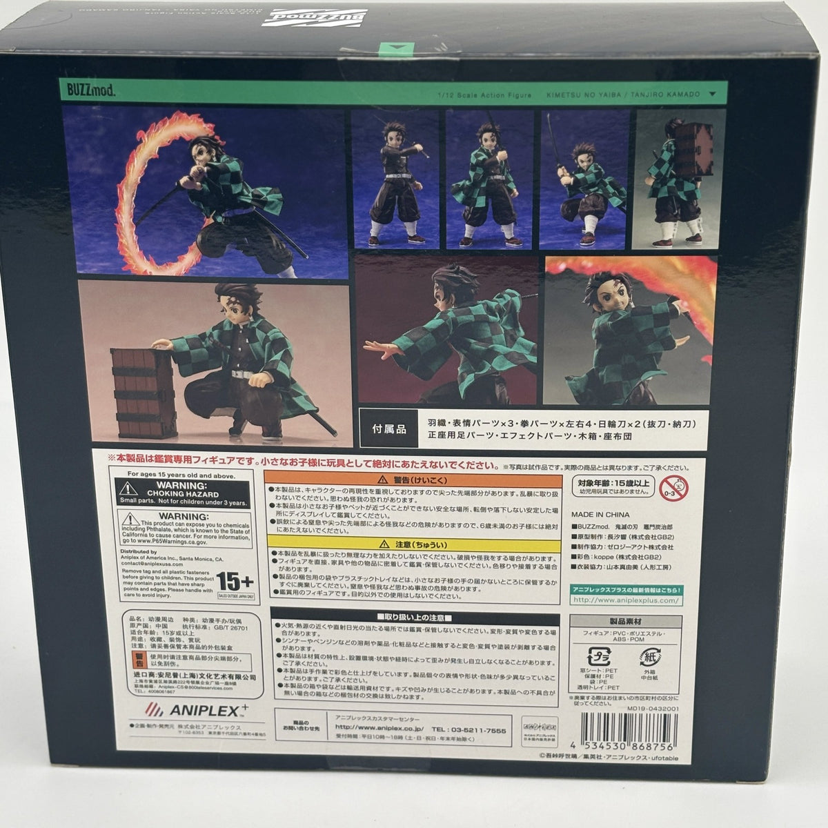 BUZZmod Demon Slayer Kimetsu Tanjiro Kamado figure 1/12 ANIPLEX From Japan Toy