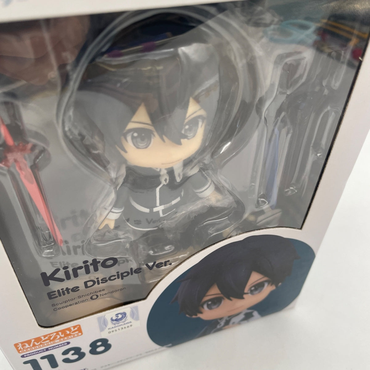 Nendoroid Sword Art Online Alicization Kirito Elite Swordsman Ver. Figure #1138