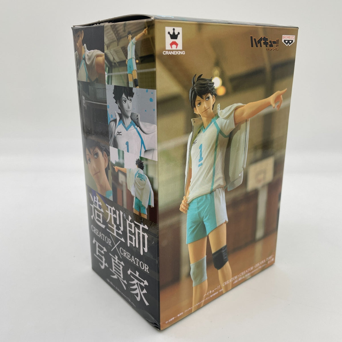 Creator x Creator Oikawa Toru Figure Haikyuu!! Banpresto Japan Import