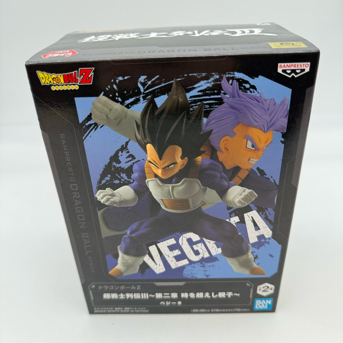Dragon Ball Z Vegeta Figure Super Warrior Chronicles III Chapter 2: Parent and