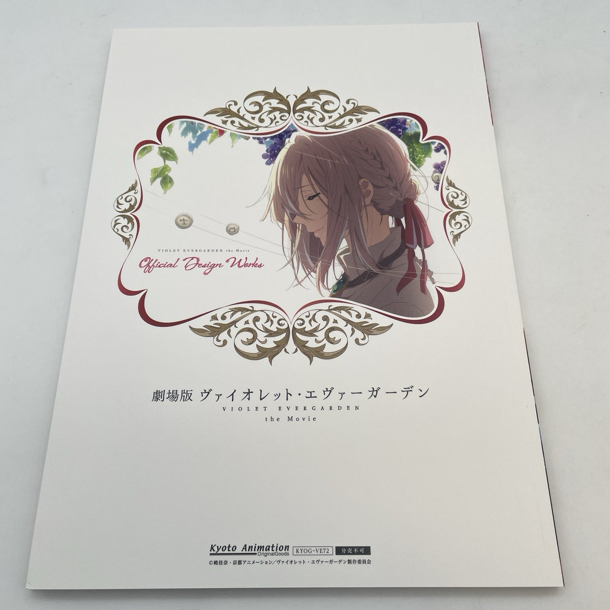 Violet Evergarden Movie Limited Official Design Works Book Kyoto Animation