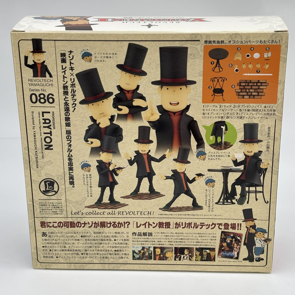 Revoltech Yamaguchi Professor Layton Action Figure No.086 KAIYODO