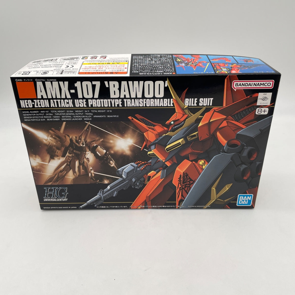 HGUC Gundam AMX-107 Bawoo HG 1/144 Scale Model Kit BANDAI NAMCO JAPAN
