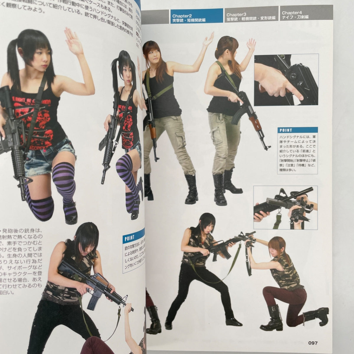 POSE BOOK Drawing! Gun & Knife Combat Pose Style Graphics 2012 Japan Anime