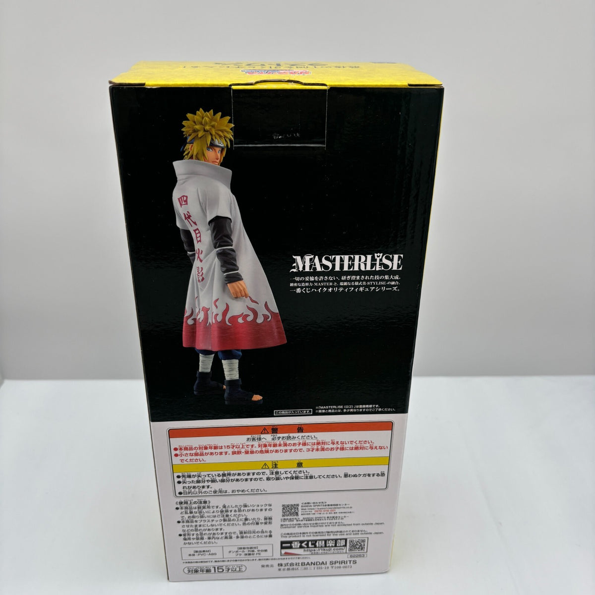 NARUTO Shippuden Will of Fire Spun Minato Namikaze Figure Ichiban Kuji Last One