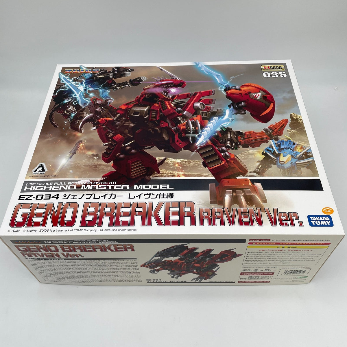 Zoids ZOIDS EZ-034 Geno Breaker Raven specification Plastic model 1/72 Japan
