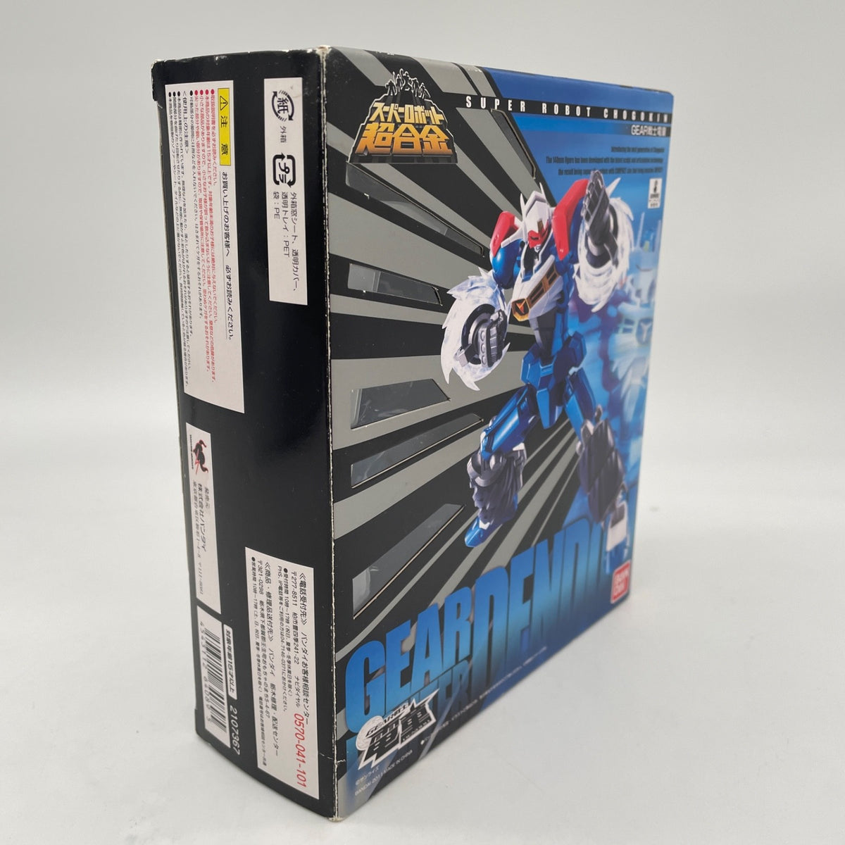Super Robot Chogokin GEAR Fighter Dendoh Painted Figure Bandai Japan Import