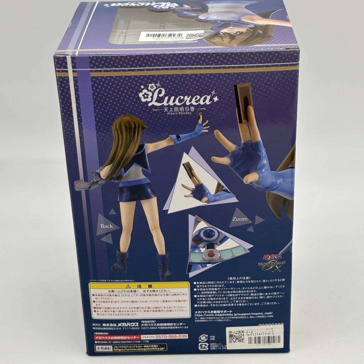 Lucrea Yu-Gi-Oh! Duel Monsters GX Asuka Tenjoin 1/7 PVC Megahouse Figure Japan