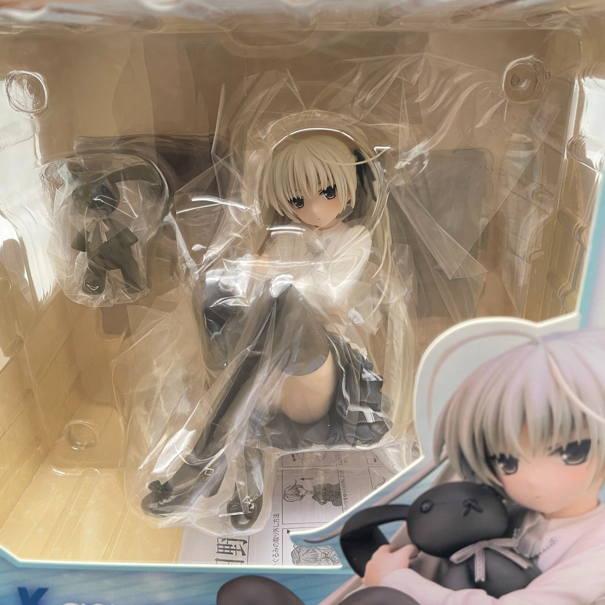 Yosuga no Sora Kasugano Sora 1/7 PVC Scale Figure Alphamax Japan Import Toy