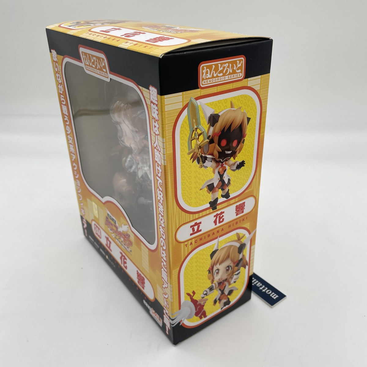 Nendoroid Hibiki Tachibana Action Figure #244 Senki Zesshou Symphogear GSC