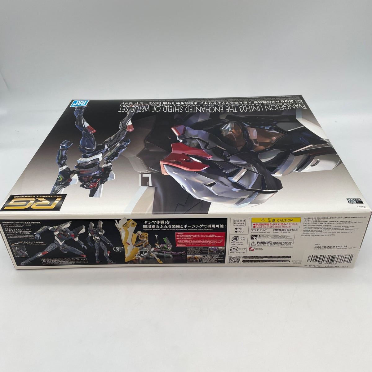 RG Evangelion Figure Eva UNIT-03 ESV Shield Plastic Model Kit BANDAI