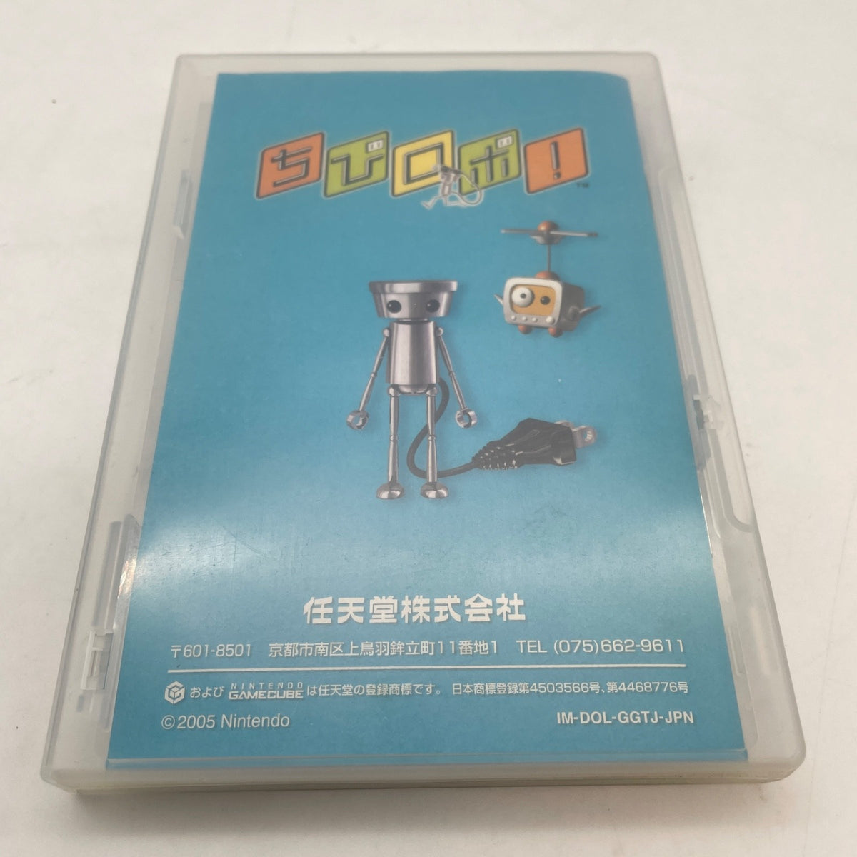 Gamecube Chibi Robo GC Nintendo Japan Import