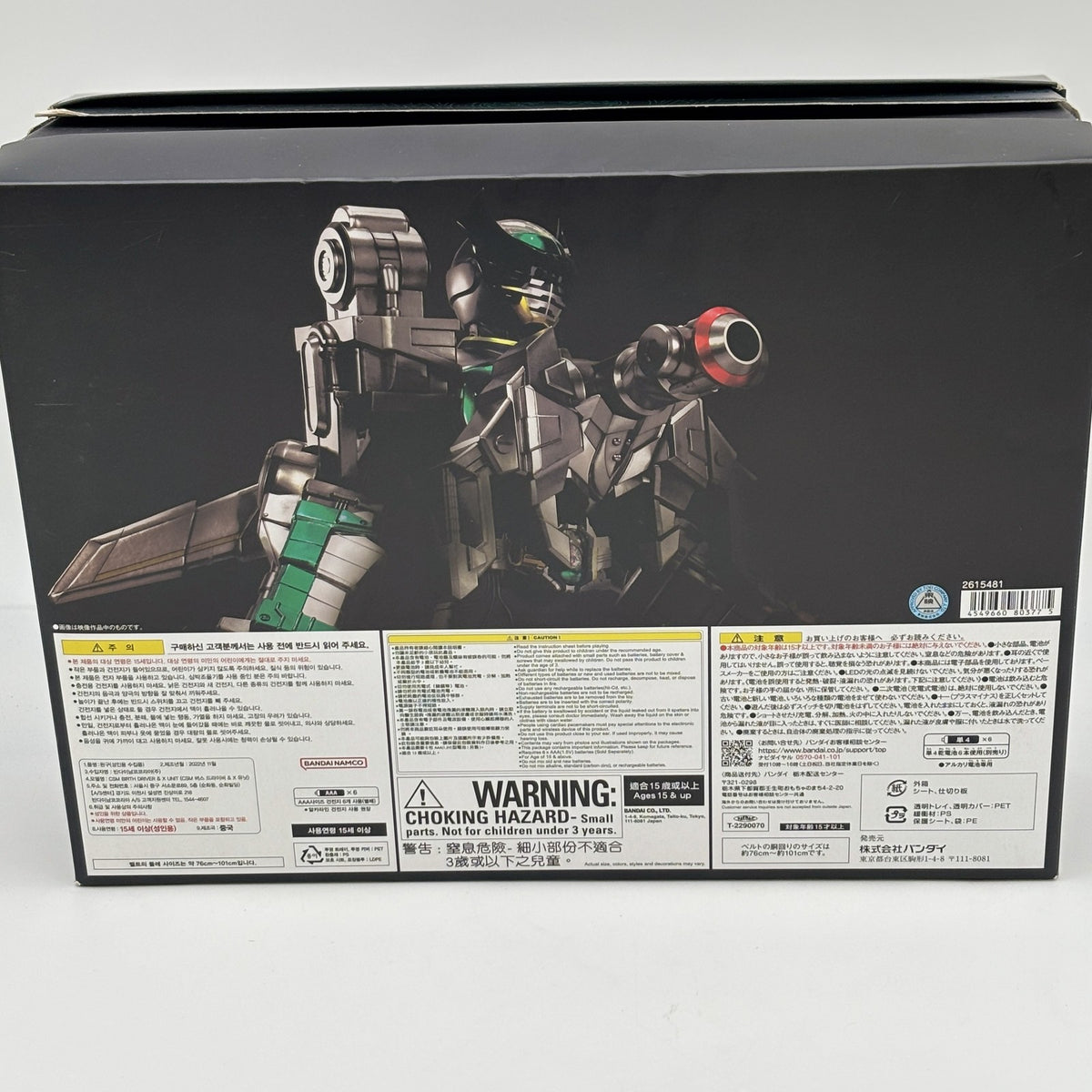 Complete Selection Modification CSM Birth Driver & X Unit Kamen Rider OOO