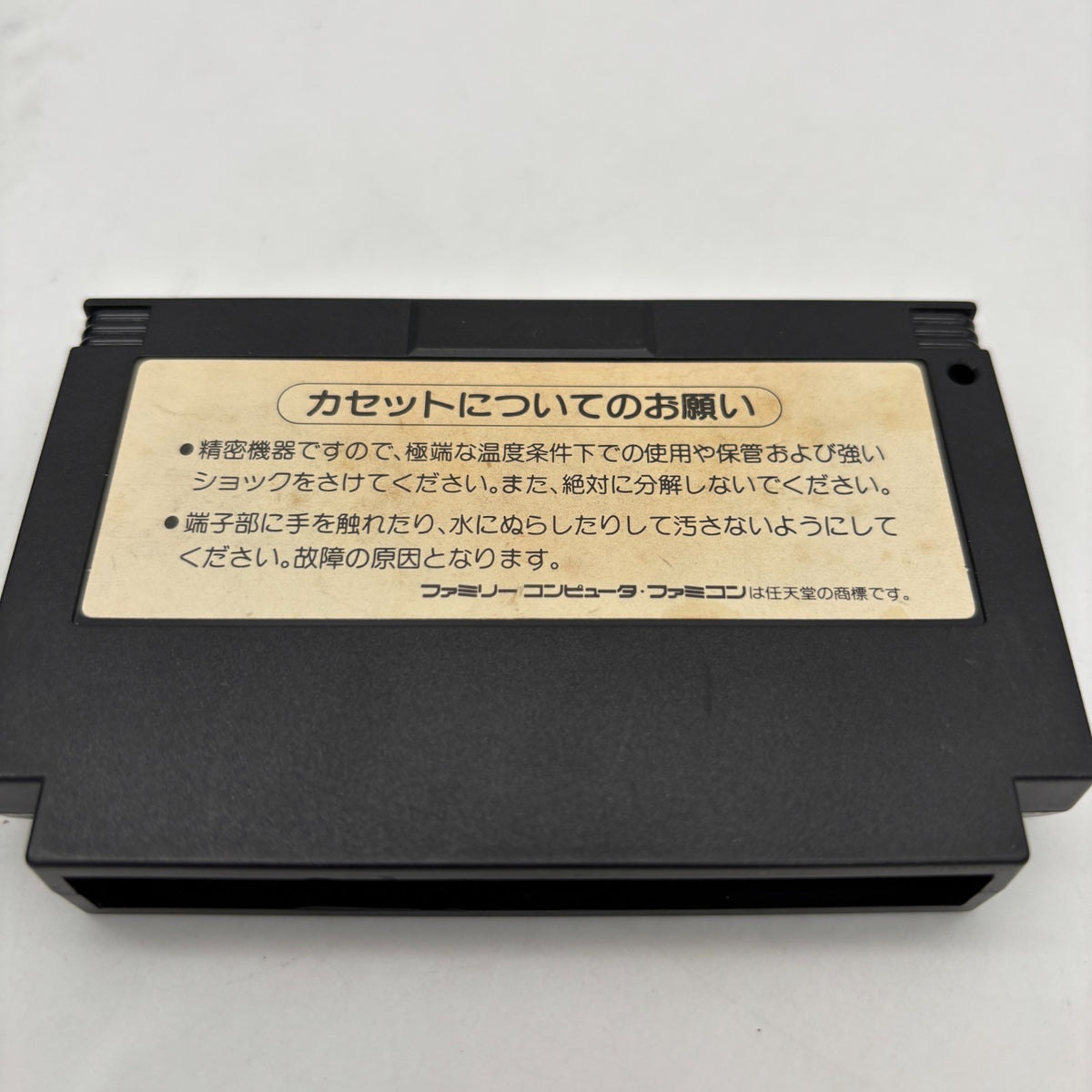 Nintendo Famicom Crisis Force FC KONAMI Cartridge only Japan Import