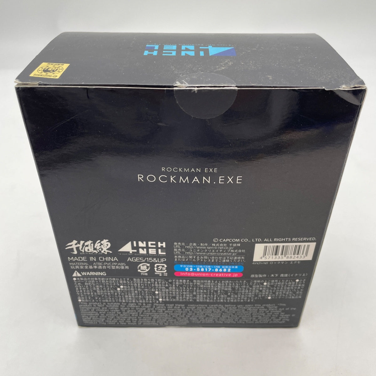 4 Inchnel Rockman EXE Action Figure Megaman Sentinel Japan Import