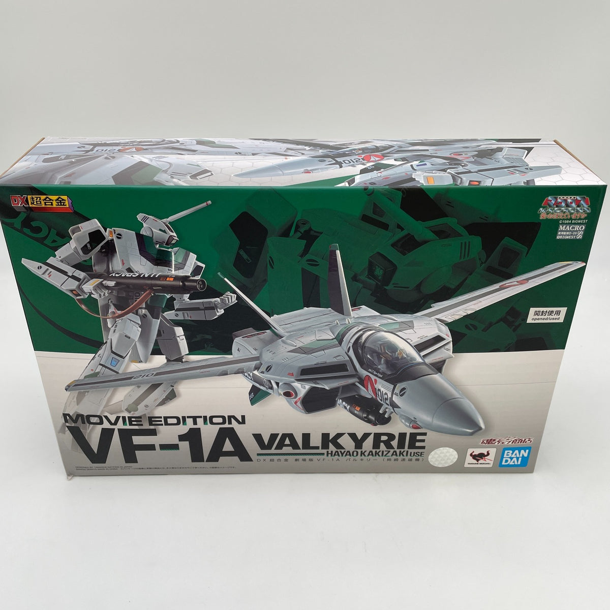 Figure DX Chogokin Movie VF-1A Valkyrie Macross Movie Hayao Kakizaki Bandai