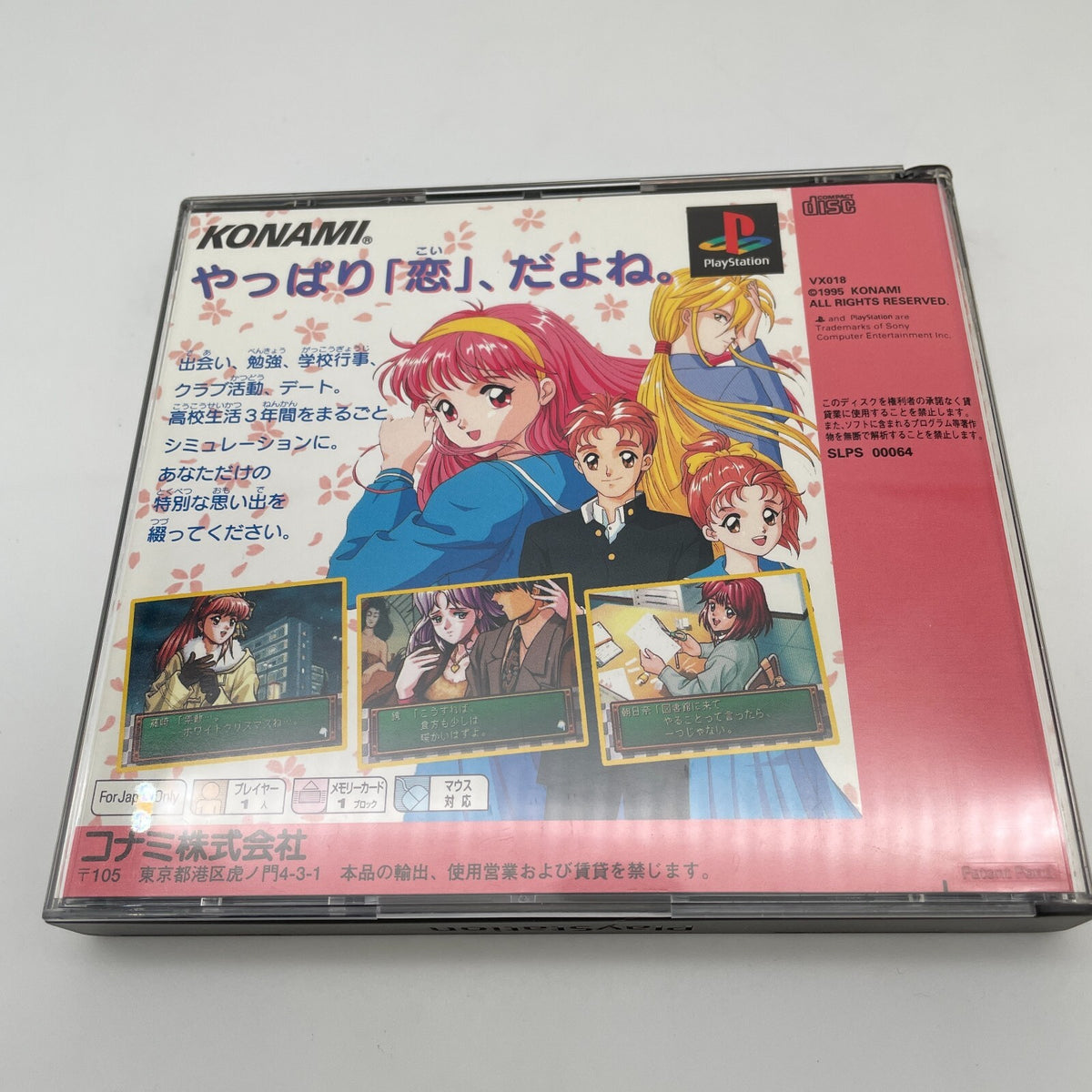 Tokimeki Memorial 1 With original Mouse pad KONAMI Limited Box PlayStation PS