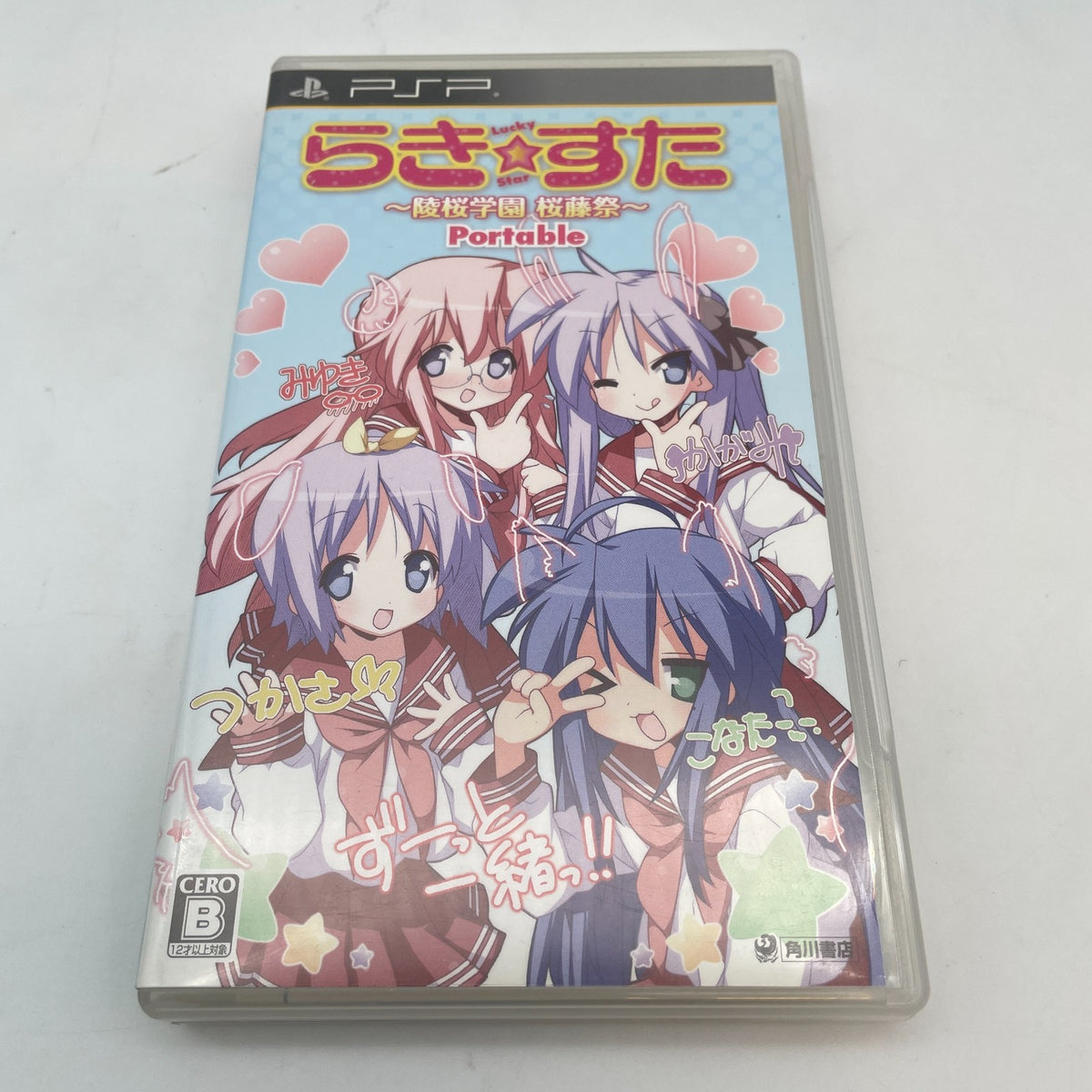 PSP Lucky Star Ryouou Gakuen Sakurafujisai PlayStation Portable Japan Import