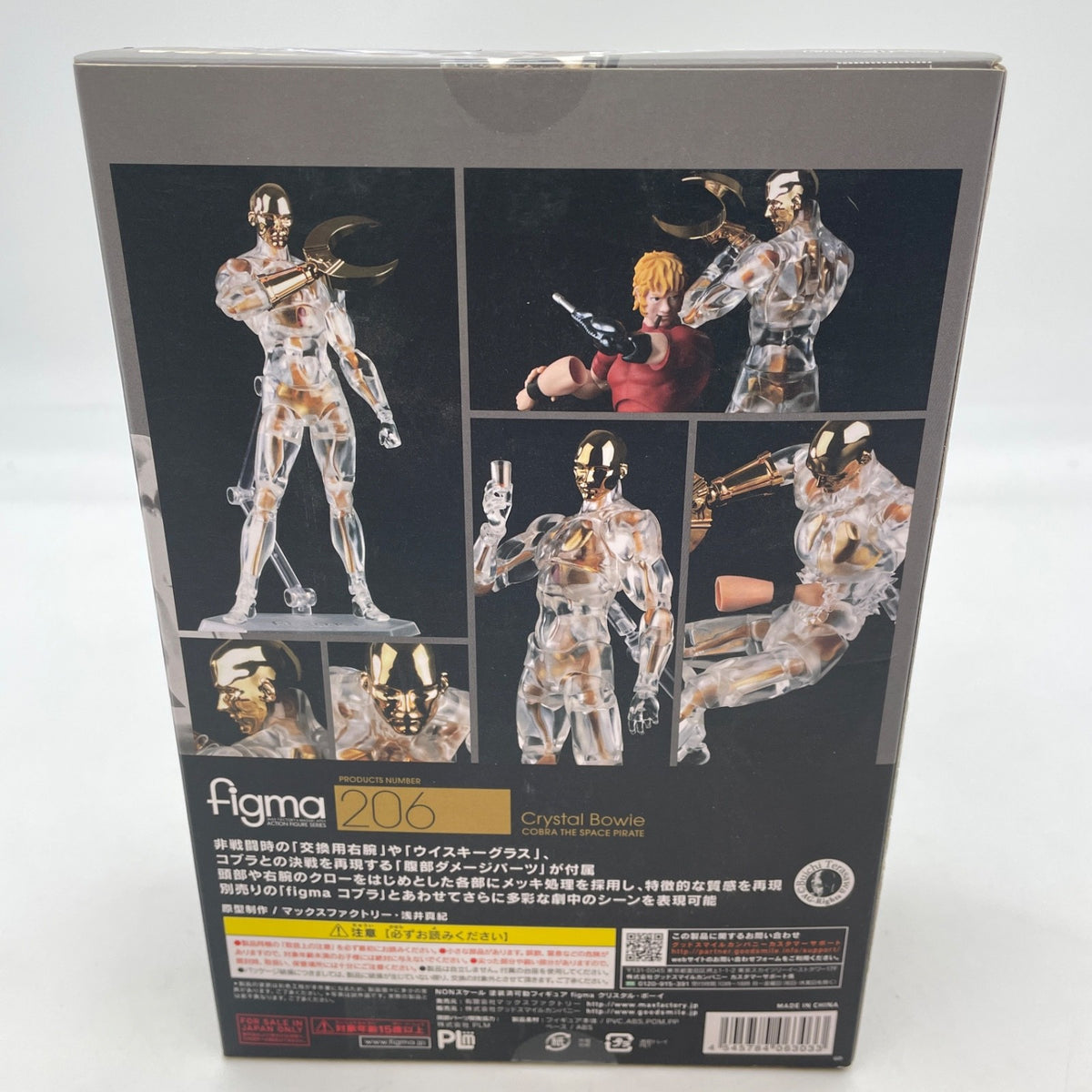 figma Cobra The Space Pirate Crystal Bowie Action Figure #206 Max Factory