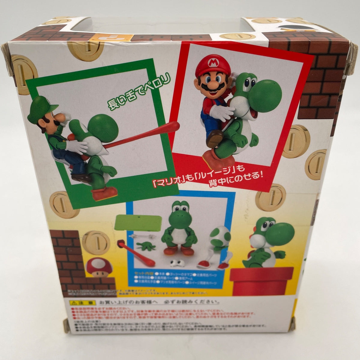 S.H. Figuarts Yoshi Action Figure Super Mario BrosBandai Japan import