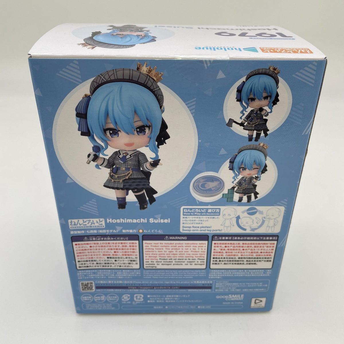 Nendoroid Hoshimachi Suisei Action Figure #1979 Hololive Production GSC