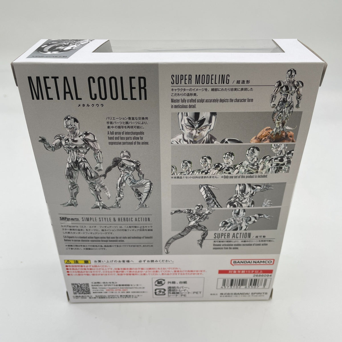 S.H.Figuarts Dragon Ball Z Metal Cooler Figure Clash!! 1000 Powerful Warriors