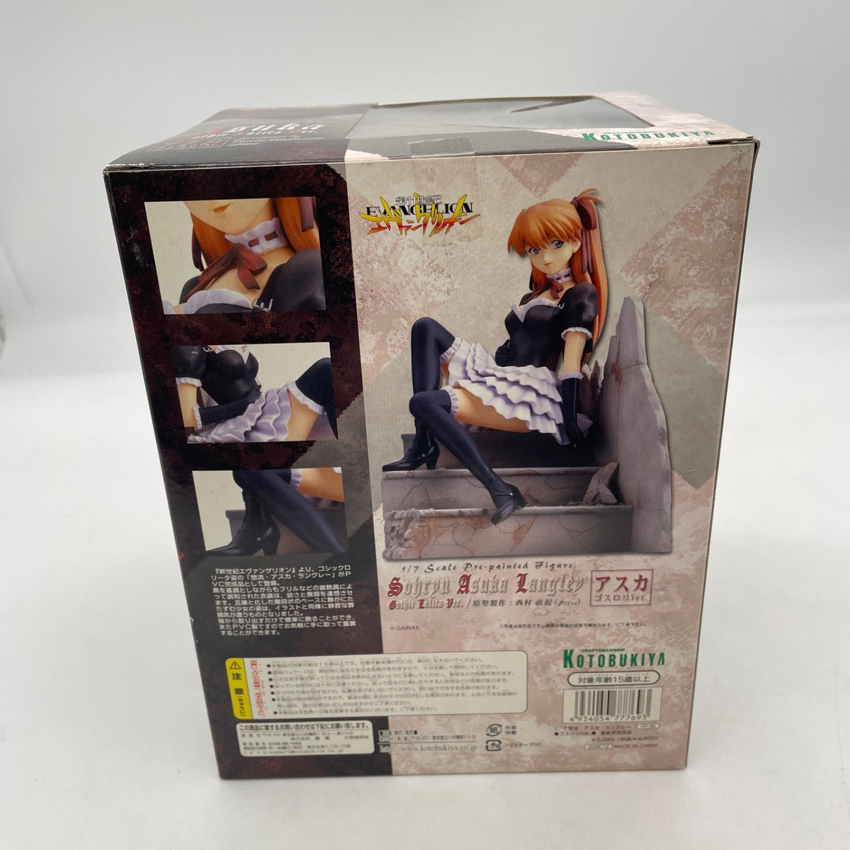 Evangelion Asuka Langley Gothic Lolita Santa Ver. 1/7 Figure Kotobukiya Limited