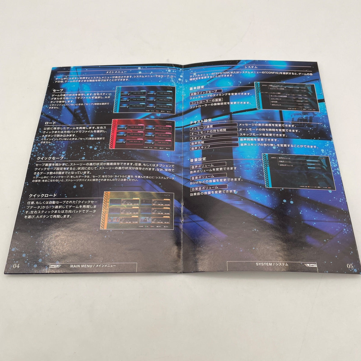 XBOX360 software Ever17 Limited Edition Microsoft Japan Import