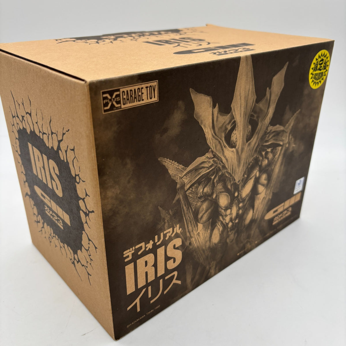 X-Plus Defo-Real Iris Gamera 3 Evil God Awakening Shonen Rick Limited Edition