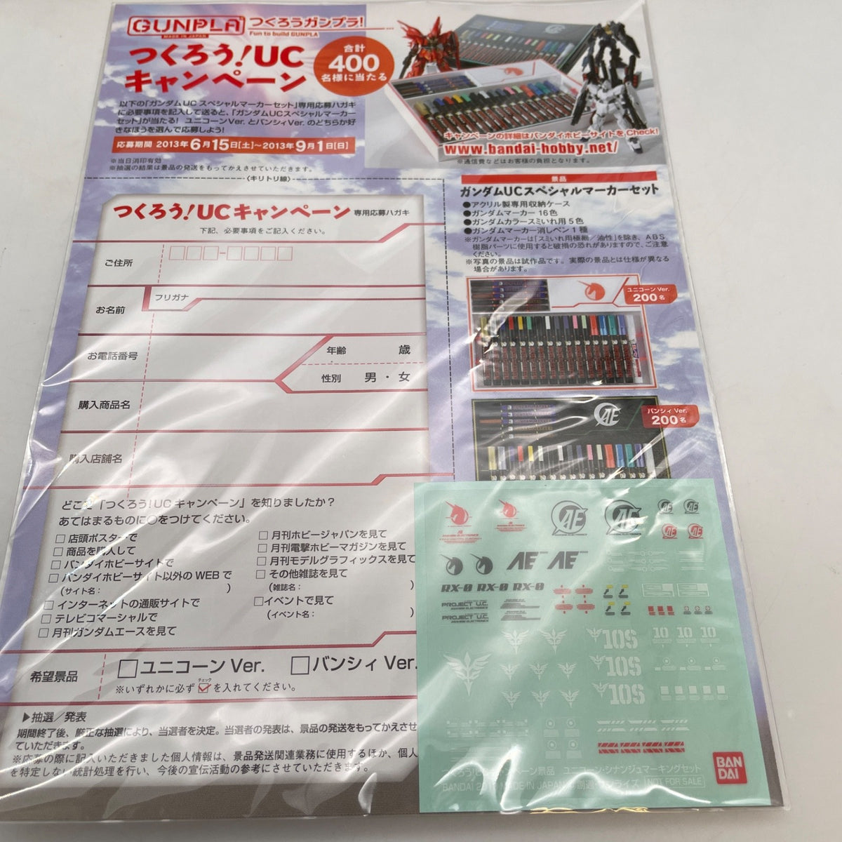 1/144 HGUC MRX-009 Psycho Gundam Mobile Suit Z Gundam Plastic model kit