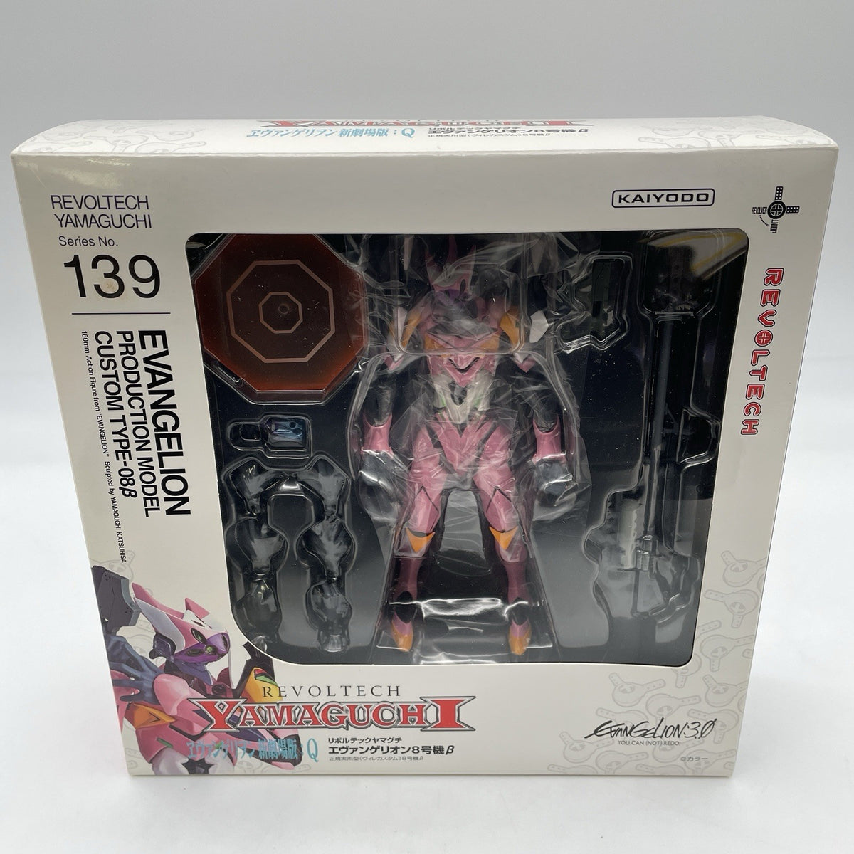 Evangelion Type-08 Unit 8 β Beta No.139 Figure Revoltech Yamaguchi Kaiyodo