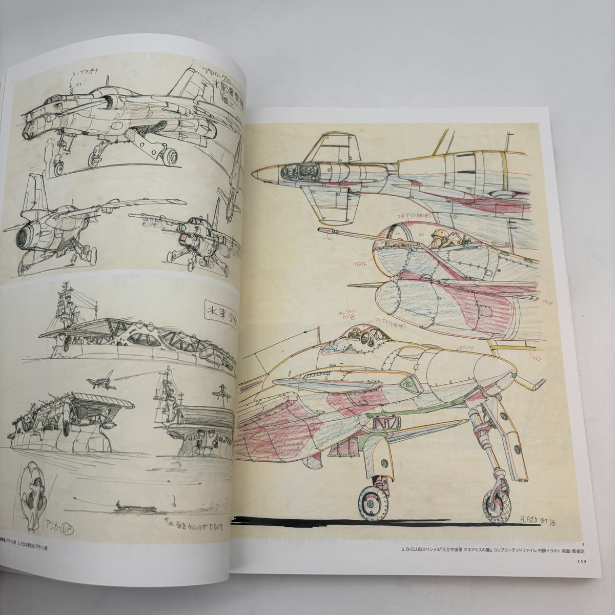 Hideaki Anno Exhibition Picture Book Official Catalog Guide Book Evangelion