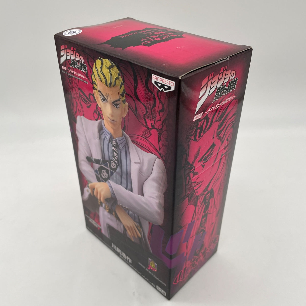 BANPRESTO JoJo's Bizarre Adventure Kosaku Kawajiri DX Collection Figure JAPAN