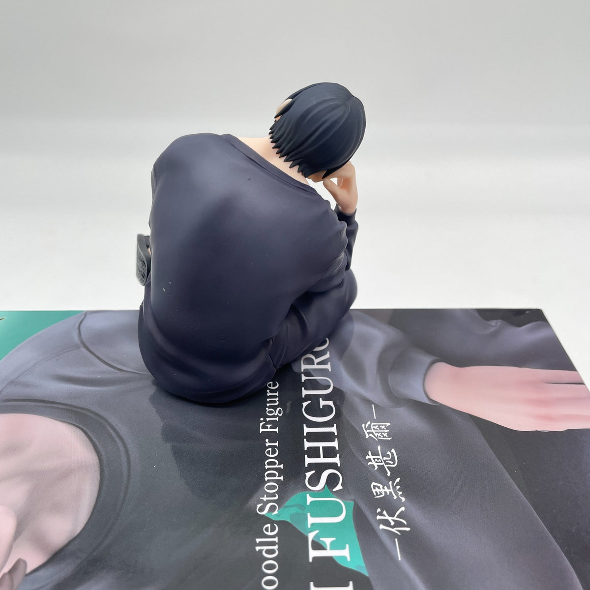 FuRyu Jujutsu Kaisen Toji Fushiguro Noodle Stopper Figure Japan Import
