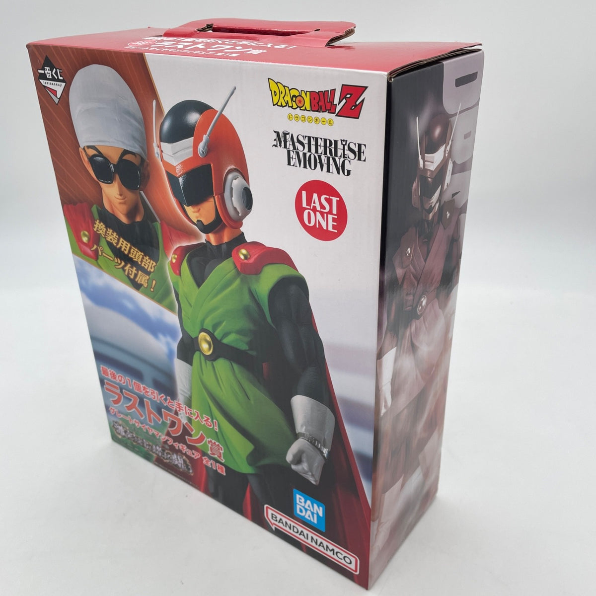 Dragonball Great Saiyaman Figure Battle for the Universe Ichiban Kuji Last One
