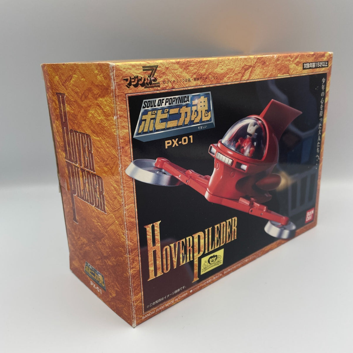 Soul of Popynica PX-01 Hover Pileder Figure Mazinger Z BANDAI