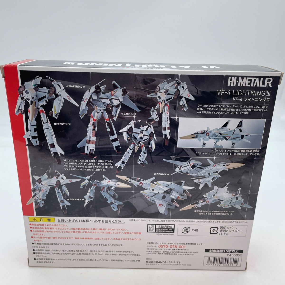 Macross HI-METAL R Super Dimension Fortress VF-4 Lightning III Robotech