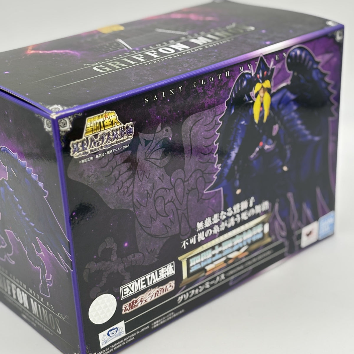 Figure Saint Seiya Cloth Myth EX Griffon Minos Original Color Edition Bandai