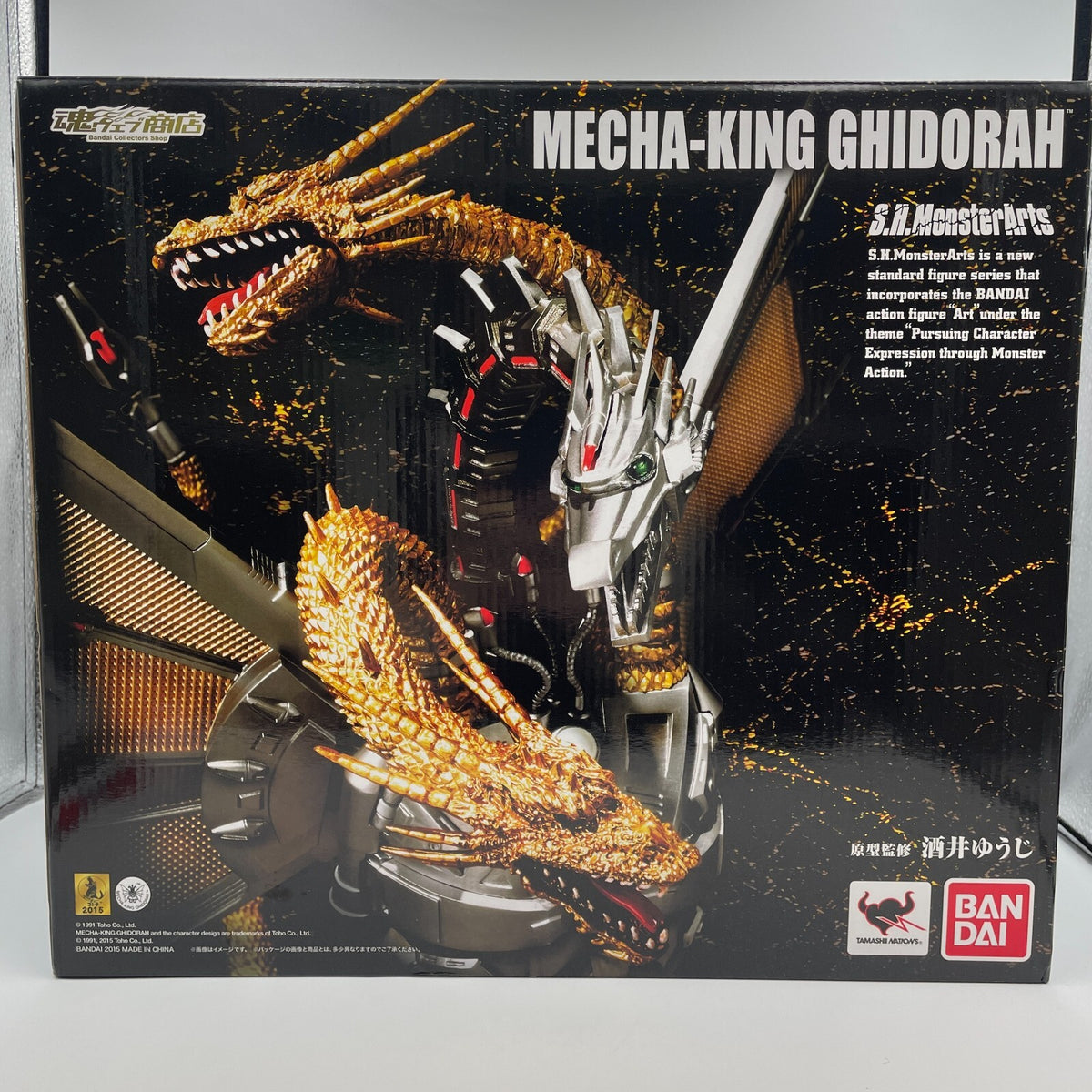 Figure S.H.MonsterArts Mecha King Ghidorah Godzilla vs King Ghidorah Limited