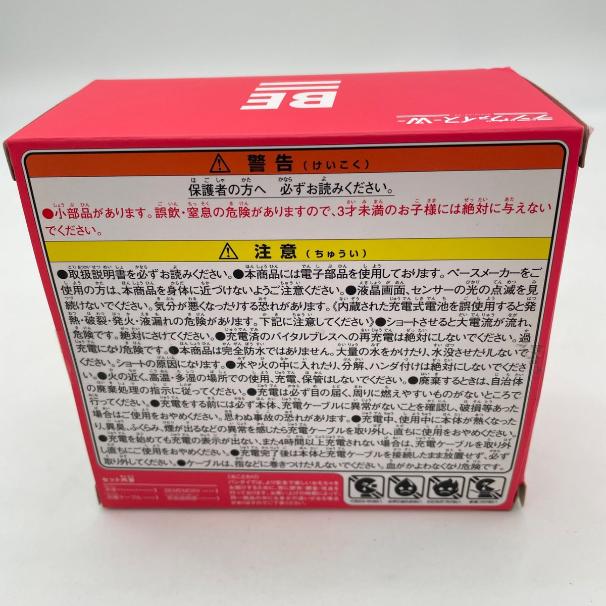Digimon Gammamon Dim Set Vital Bracelet BE Digivice VV Bandai Japan Toy