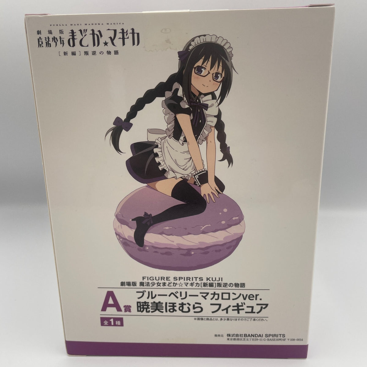 Madoka Magica Akemi Homura Figure blueberry macaron SPIRITS Kuji A Prize BANDAI