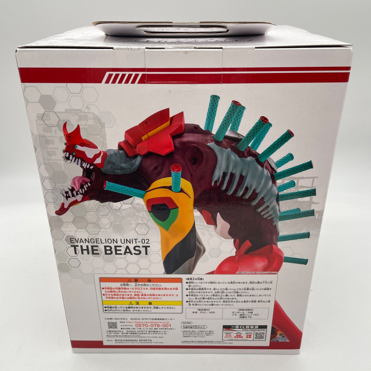 Figure Evangelion Unit 02 Beast MEGAIMPACT Ichiban kuji B Japan BANDAI