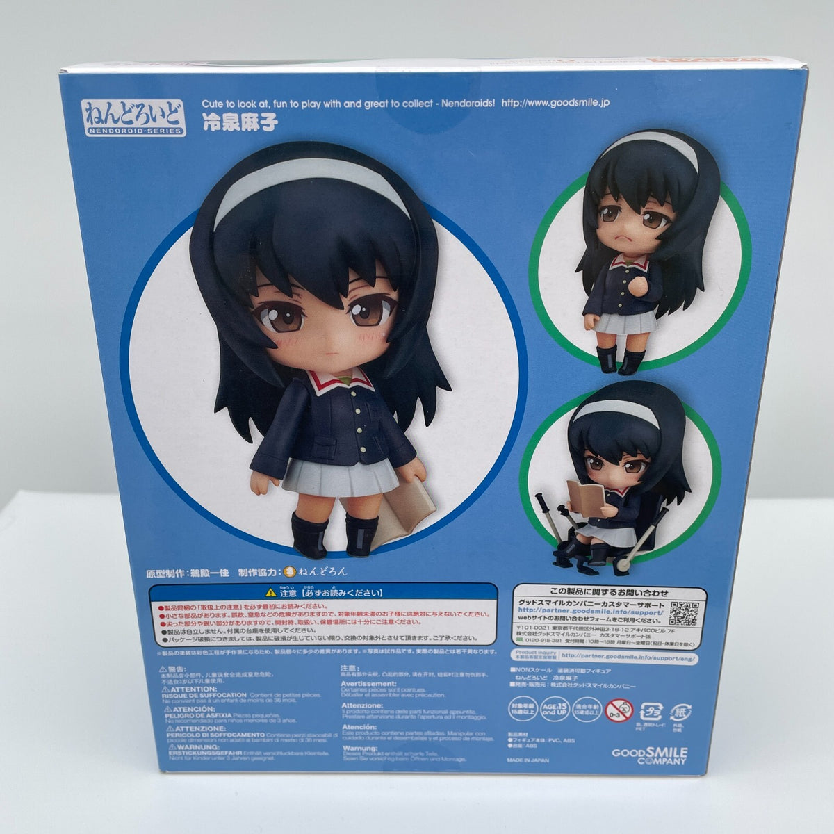 Nendoroid No. 583 Girls und Panzer Mako Reizei PVC Figure From Japan