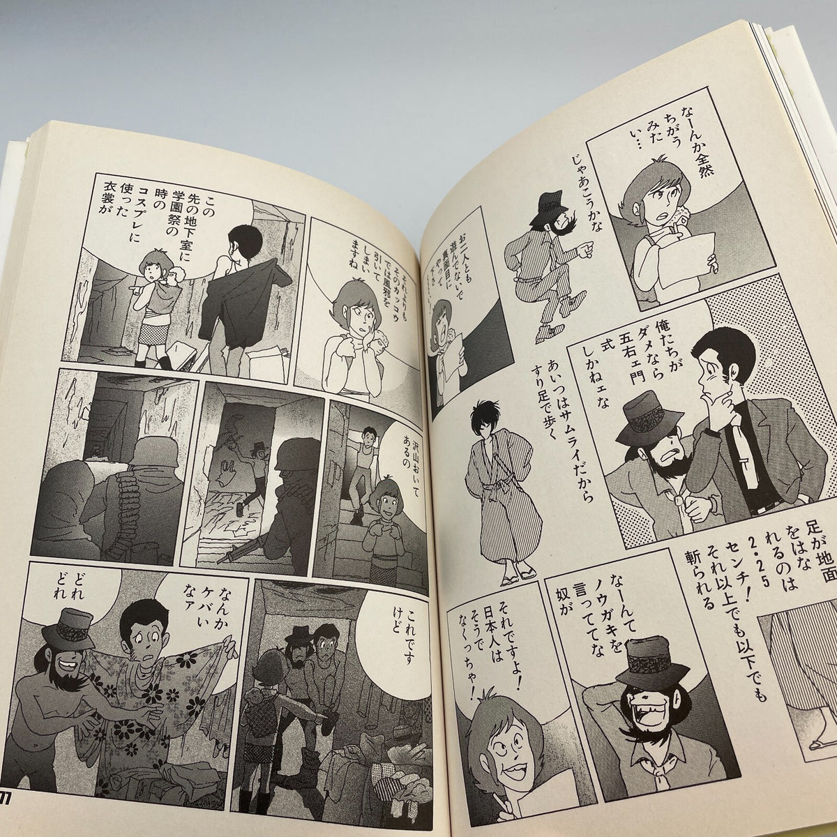 LUPIN THE 3RD Drawing Collection Art Book illustration Yasuo Otsuka Japan Anime